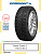 175/70 R14 Snow Cross 2 88T Cordiant б/к ЯШЗ шип Автошина шипованная